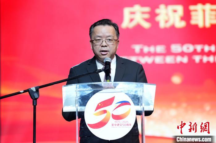 中菲共同庆祝两国建交五十周年【秘鲁新世界日報】