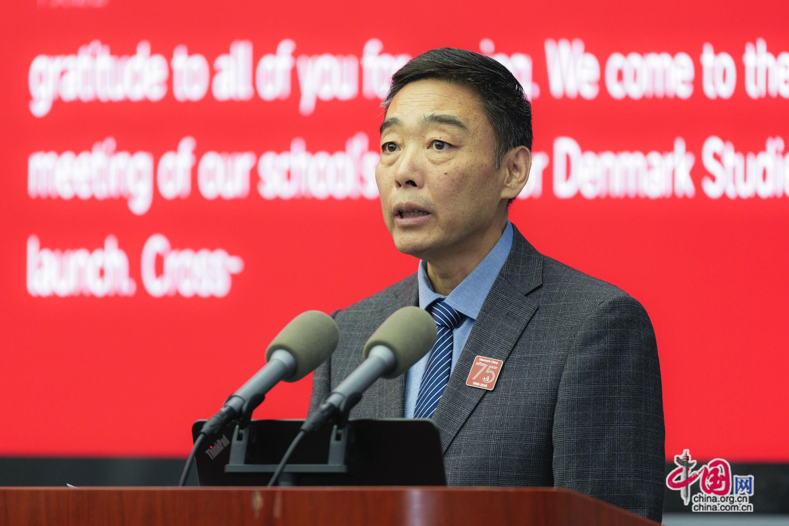 打造高质量中丹人文交流平台——“中国与丹麦跨文化交流的过去与未来暨庆祝中丹建交75周年”学术研讨会在京举行【秘鲁新世界日報】