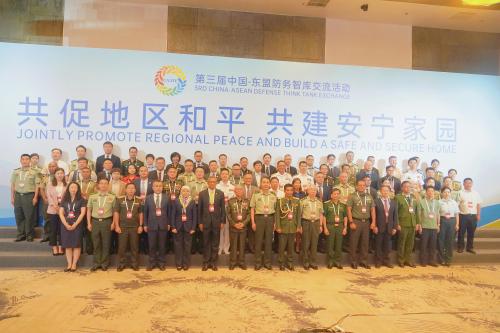 2025年中国—东盟关系雅加达论坛举行【秘鲁新世界日報】