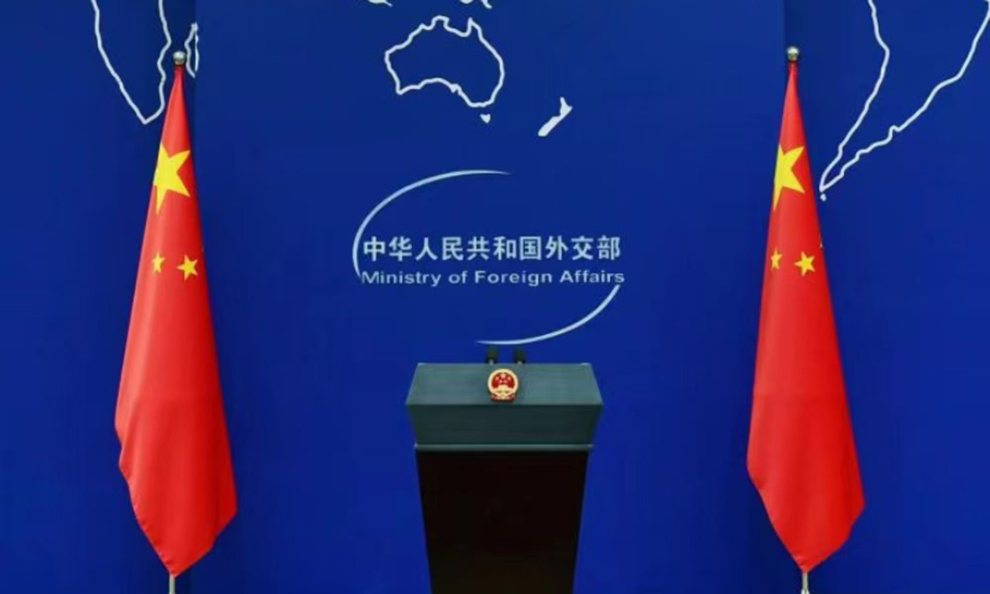 外交部：中方愿同国际社会一道，为维护中东地区和平稳定作出努力【秘鲁新世界日報】