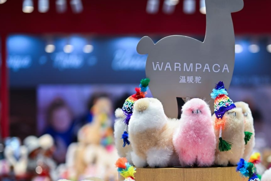 Perú muestra su atractivo económico y comercial en Shanghai【秘鲁新世界日報】
