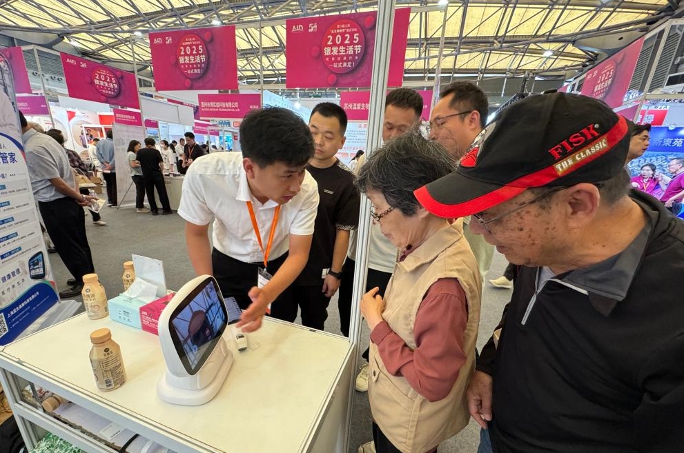 Juegos para personas mayores fomentan la economía plateada de China【秘鲁新世界日報】
