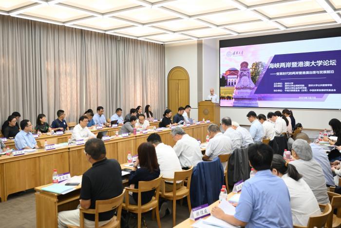 学者建言：深化两岸交流 应对变革时代新挑战【秘鲁新世界日報】
