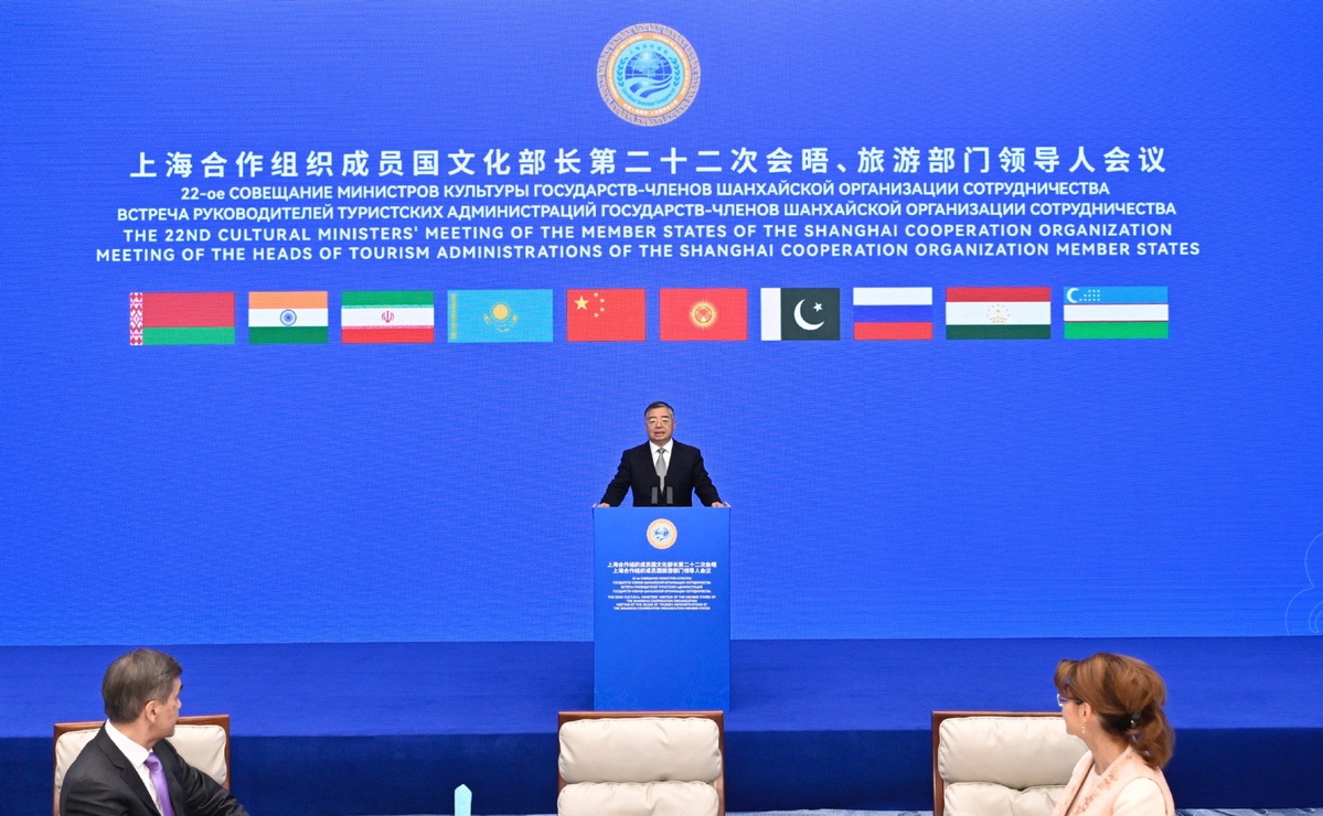 上海合作组织成员国将打造更多优秀文化和旅游项目【秘鲁新世界日報】