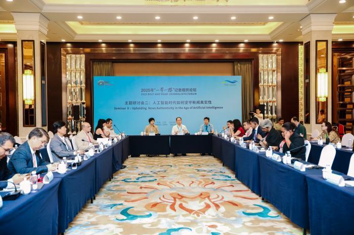 AI时代如何坚守新闻真实性？中外媒体人士研讨应对之策【秘鲁新世界日報】