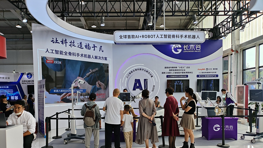 Comercio de servicios de China crece 8 % en primer semestre de 2025【秘鲁新世界日報】