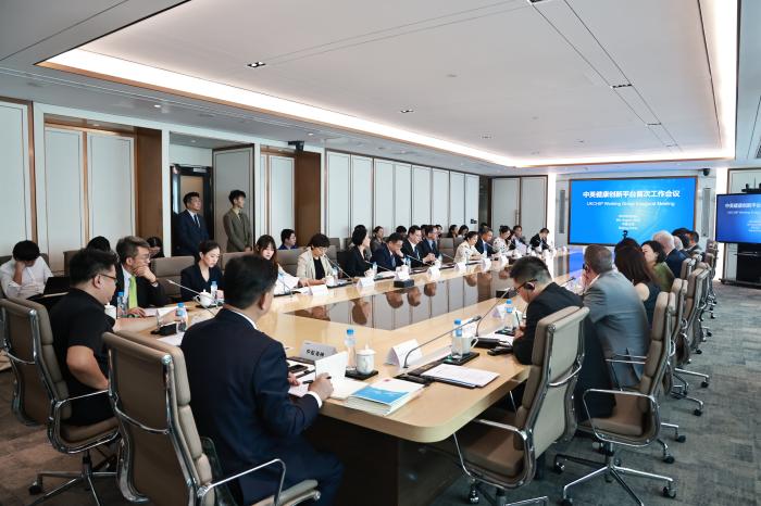 中英健康创新平台首次工作会议在京召开 开启跨境产业合作新篇章【秘鲁新世界日報】