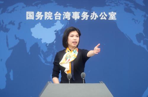美国对台加征20%的“对等关税” 国台办：输诚得不到好处，跪美没有出路【秘鲁新世界日報】