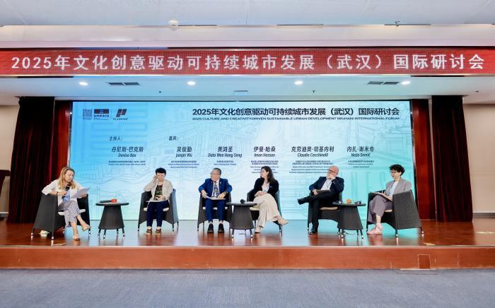 联合国三大机构在武汉共推文化驱动城市可持续发展【秘鲁新世界日報】