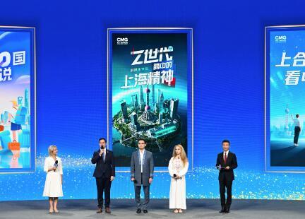 和合共生 共创未来！2025上海合作组织国家人文交流活动在京举行【秘鲁新世界日報】