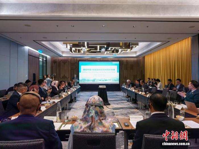 “合力打造中国-东盟蓝色经济新引擎研讨会”在吉隆坡举行【秘鲁新世界日報】
