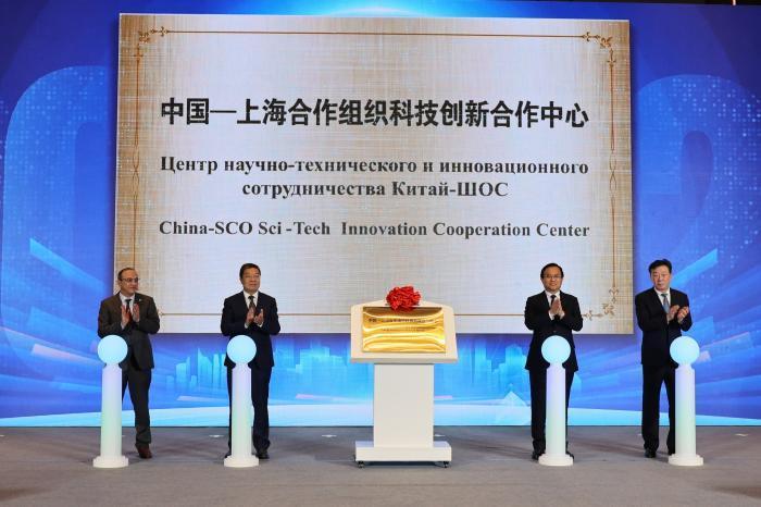 中国—上海合作组织科技创新合作中心在上合示范区挂牌成立【秘鲁新世界日報】