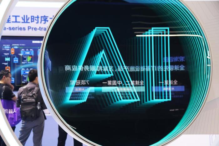 中国首个AI计算开放架构在重庆发布【秘鲁新世界日報】