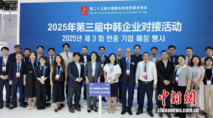 外资深耕中国信心足！投洽会揭示绿色、医疗等领域合作新空间【秘鲁新世界日報】