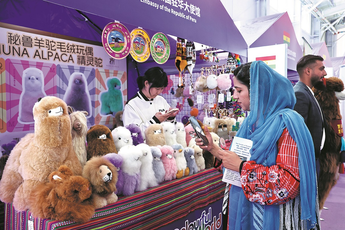 外媒聚焦服贸会：看好中国潜力，企业“更有信心在这里扎根” 【秘鲁新世界日報】