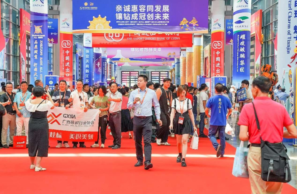 中国—东盟自贸区3.0版为区域繁荣注入新动力【秘鲁新世界日報】