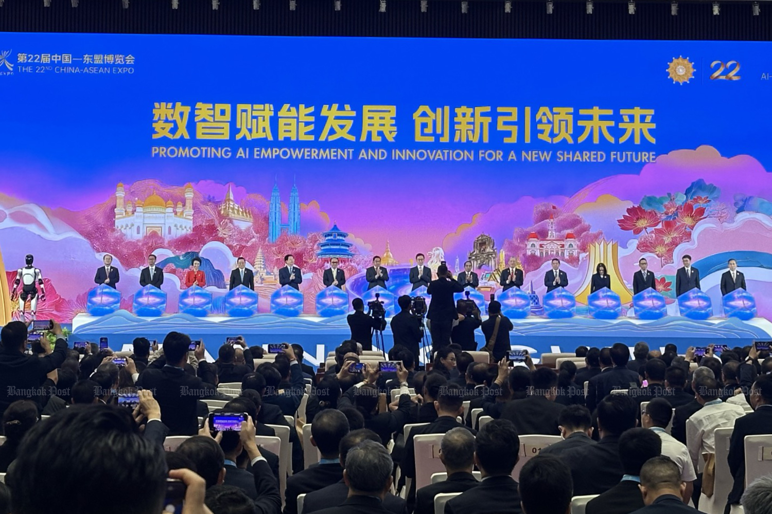 缅甸总理纽梭：中国—东盟博览会持续强化区域各国投资合作【秘鲁新世界日報】