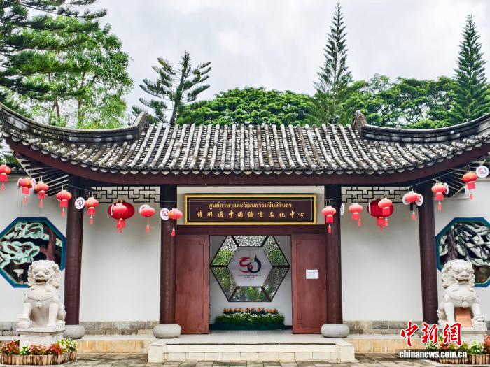 中泰相关机构联合举办泰中艺术联展庆两国建交五十周年【秘鲁新世界日報】