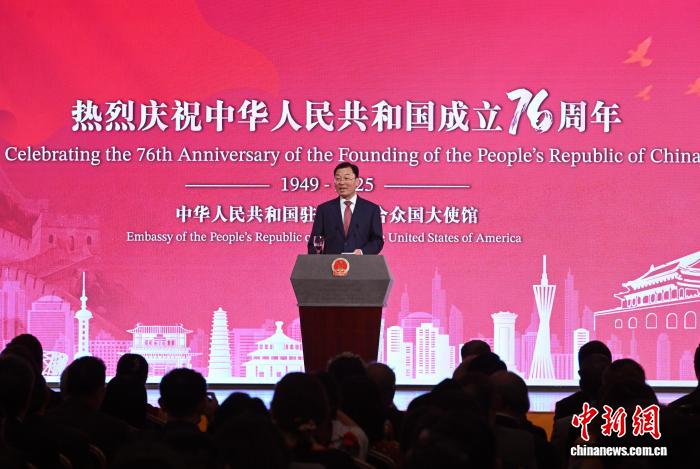 中国驻美大使：中美要恪守不冲突不对抗底线，为世界增添稳定性【秘鲁新世界日報】