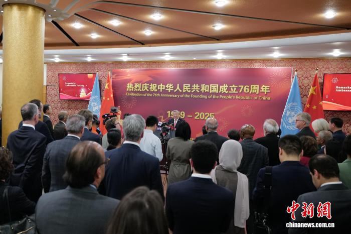 中国常驻联合国代表团举行国庆76周年招待会【秘鲁新世界日報】