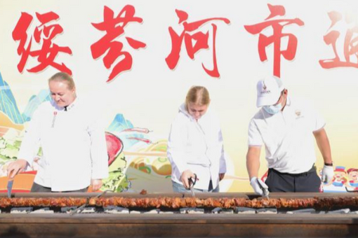 中俄美食文化交流活动掀起边境文旅热潮【秘鲁新世界日報】