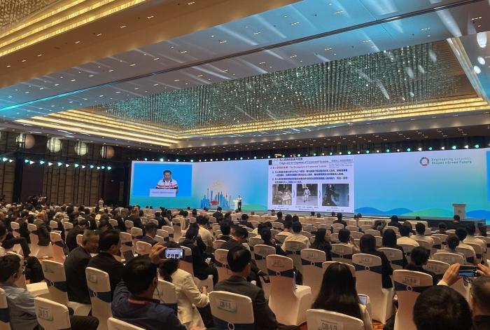 DeepSeek开源大语言模型等入选 “2025全球十大工程成就”在沪发布【秘鲁新世界日報】