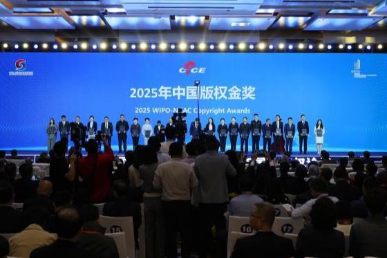 文化科技融合引领全球创意经济 世界知识产权组织点赞中国实践【秘鲁新世界日報】