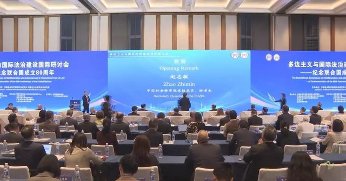 英国专家：期待“十五五”规划助力全球稳定与共赢发展 开拓英中合作新机遇【秘鲁新世界日報】