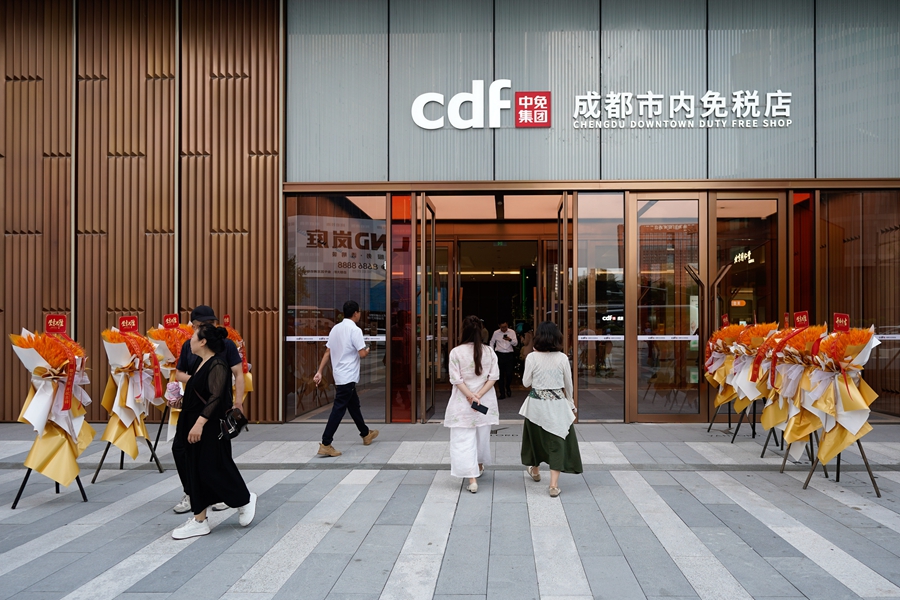 China optimizará políticas sobre tiendas libres de impuestos para fomentar consumo【秘鲁新世界日報】