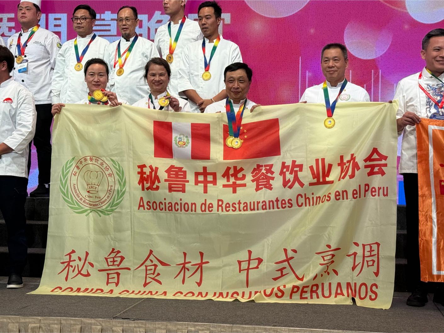 秘鲁中华餐饮业协会代表队扬威澳门国际中餐厨皇争霸赛！【秘鲁新世界日报】