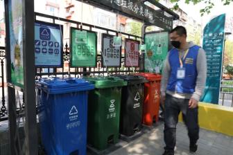 生态环境部：“十五五”时期将推动200个左右城市开展“无废城市”建设【秘鲁新世界日報】