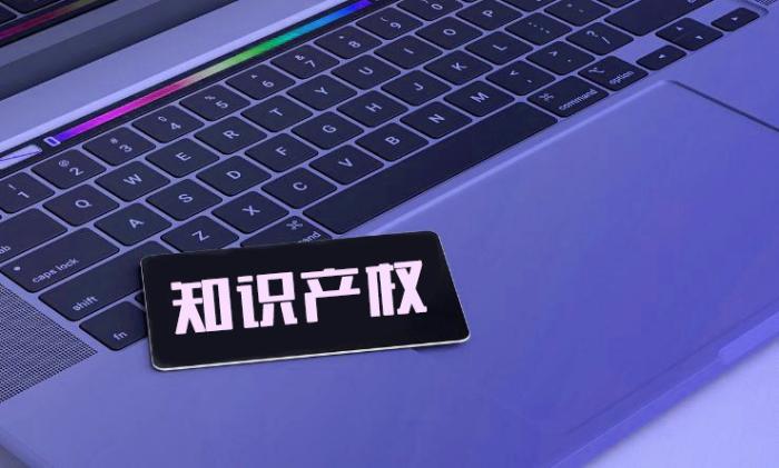 中国官方：推动人工智能等新领域新业态知识产权国际规则制定【秘鲁新世界日報】