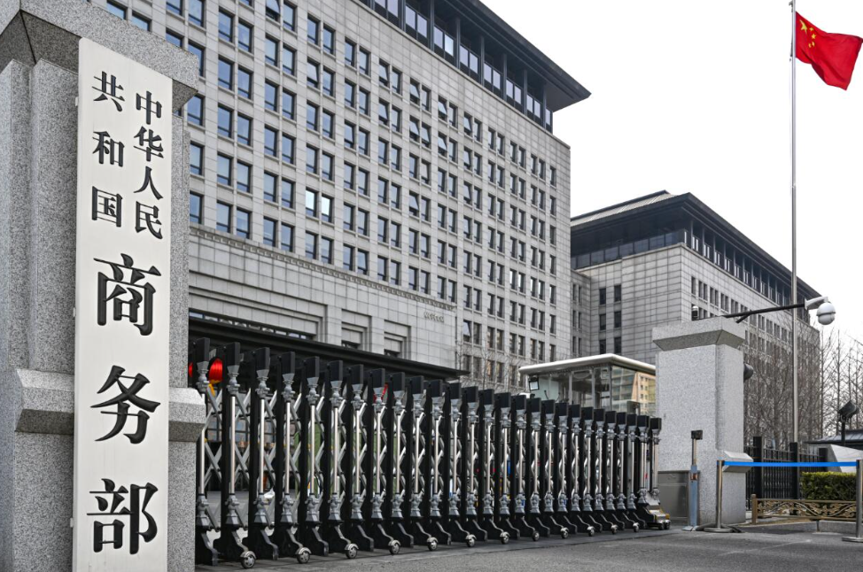 Ministerio de Comercio chino ratifica disposición de trabajar con EEUU para gestionar diferencias y promover cooperación【秘鲁新世界日報】
