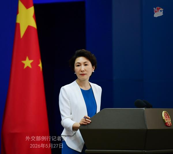 中方介绍安理会高级别会议情况：释放坚定支持多边主义鲜明信号【秘鲁新世界日報】