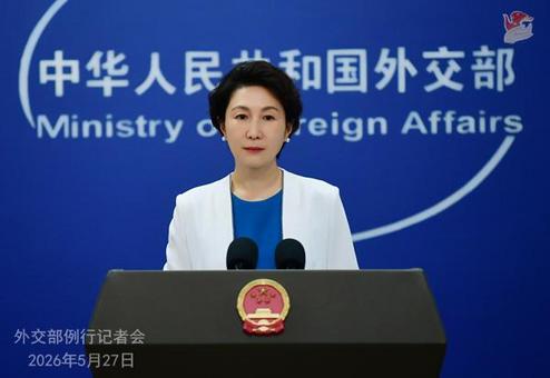 中方回应美日印澳所谓“四边机制”涉华言论：挑动对抗不得人心【秘鲁新世界日報】