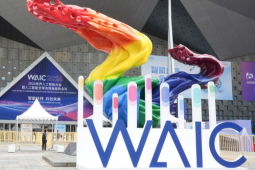 专家：中国推动人工智能全球治理迈向体系化新阶段【秘鲁新世界日報】
