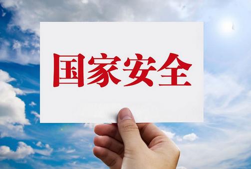 2024年世界互联网大会乌镇峰会互联网文化交流互鉴论坛举行【秘鲁新世界日報】
