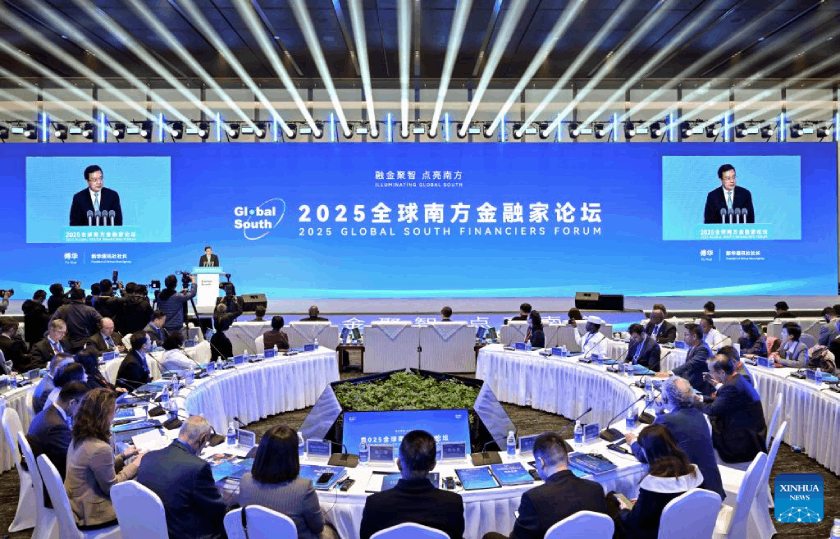 Foro de Financieros del Sur Global 2025 aprueba Consenso de Beijing【秘鲁新世界日報】