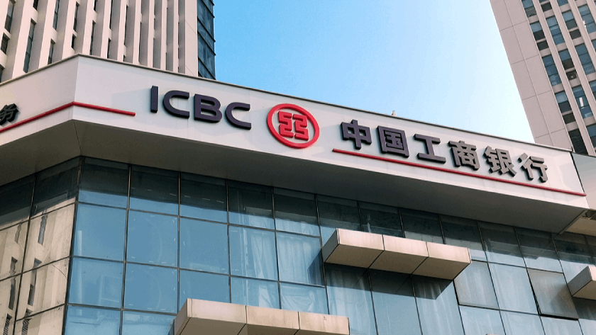 China aumentará apoyo crediticio a empresas privadas【秘鲁新世界日報】