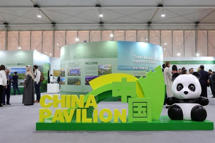 China muestra su impulso ecológico en la COP16【秘鲁新世界日報】
