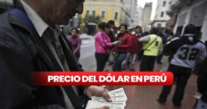 今日秘鲁的美元买卖价格