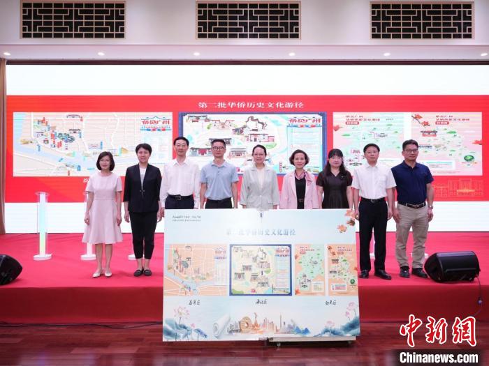 第二批“侨见广州”华侨历史文化游径发布 涉李小龙祖居【秘鲁新世界日报】