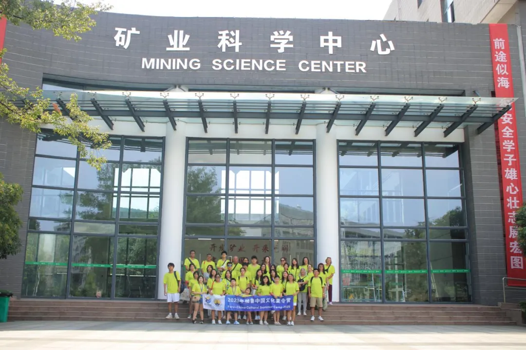 【国际交流】秘鲁若望二十三世秘中学校师生访问我校【秘鲁新世界日報】