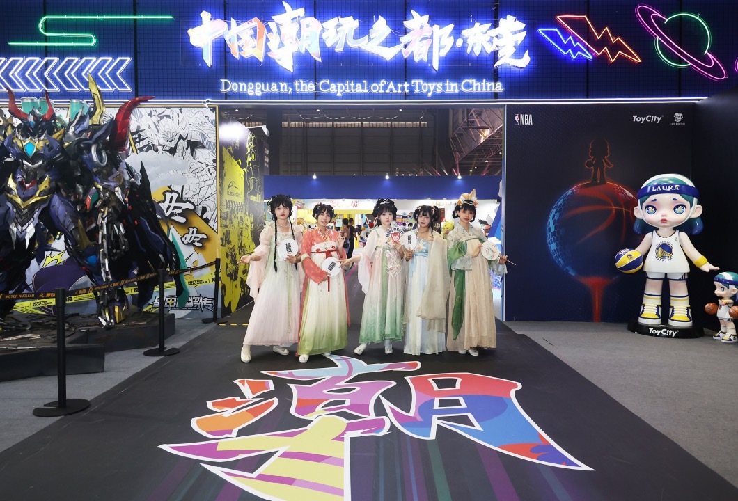 第十五届漫博会定档8月8日【秘鲁新世界日報】