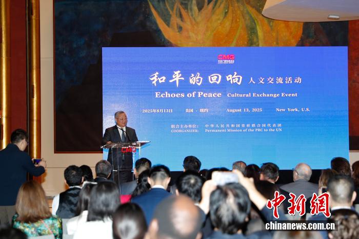 中国常驻联合国代表呼吁以合作破解安全困境【秘鲁新世界日報】