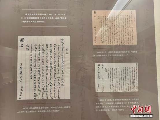 一纸烽火侨批诉说潮汕侨胞家国情【秘鲁新世界日報】
