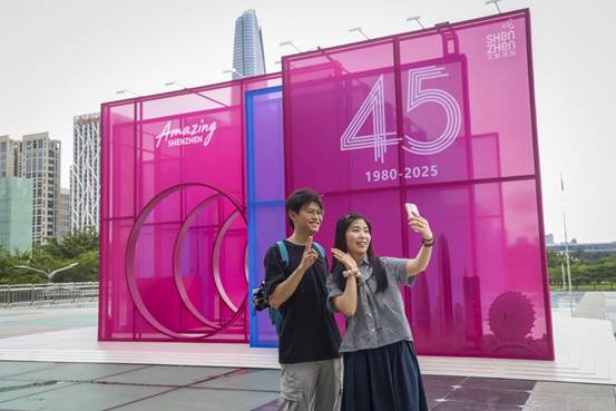 深圳经济特区建立45周年：一张白纸起步 实现“四个万亿”【秘鲁新世界日報】