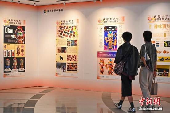 “融·合”两岸大学生文创作品交流展在广州开幕【秘鲁新世界日報】