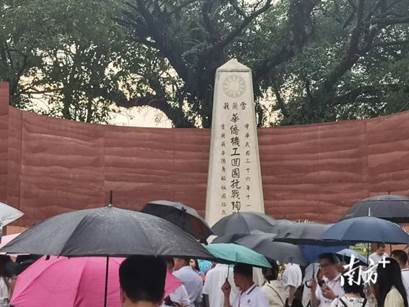 3200名南侨机工后人的记忆惠通桥【秘鲁新世界日報】