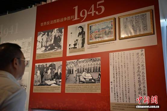 广东侨界举办专题活动纪念抗战胜利80周年【秘鲁新世界日報】